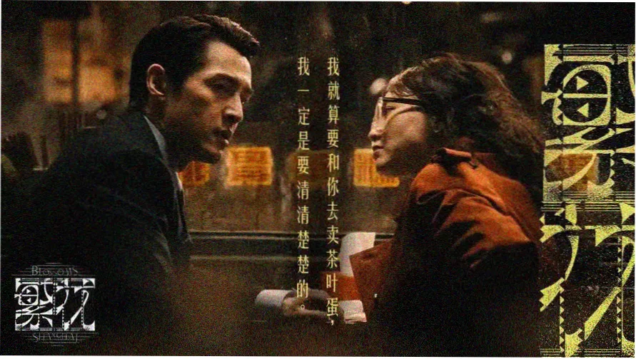 竹梅影视线路图总览轮播图 术语与档案导览