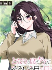 竹梅影视作品档案 漫画分格转场样本配图
